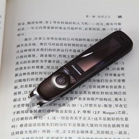 漢王 e典筆 A10B 京東獨家禮品版 學習型領導新裝備 翻譯、摘抄、錄音、存儲多功能高端禮品 咖啡色