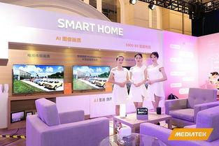 aiot業(yè)務已占聯發(fā)科30 業(yè)績份額,tcl海信創(chuàng)維借8k解決方案推新品