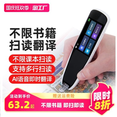 當前網(wǎng)購流行產(chǎn)品