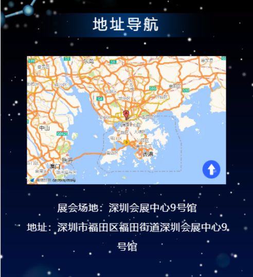 聚焦安全未來，共筑應急產業新生態——深圳鵬錦誠邀您蒞臨深圳應急產業博覽會