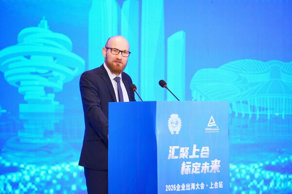 TV萊茵與上合示范區(qū)攜手，共筑企業(yè)出海新通道