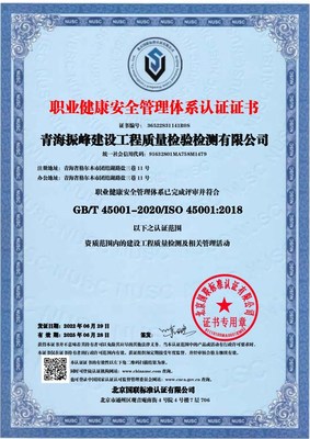 青海商務(wù)服務(wù)產(chǎn)品信息 檢驗(yàn)檢測(cè)服務(wù)全方位解析